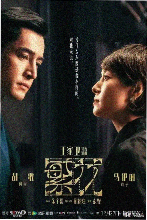 热门古装电视剧全集